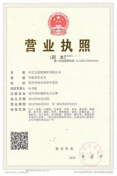 安徽注浆管 安徽注浆管